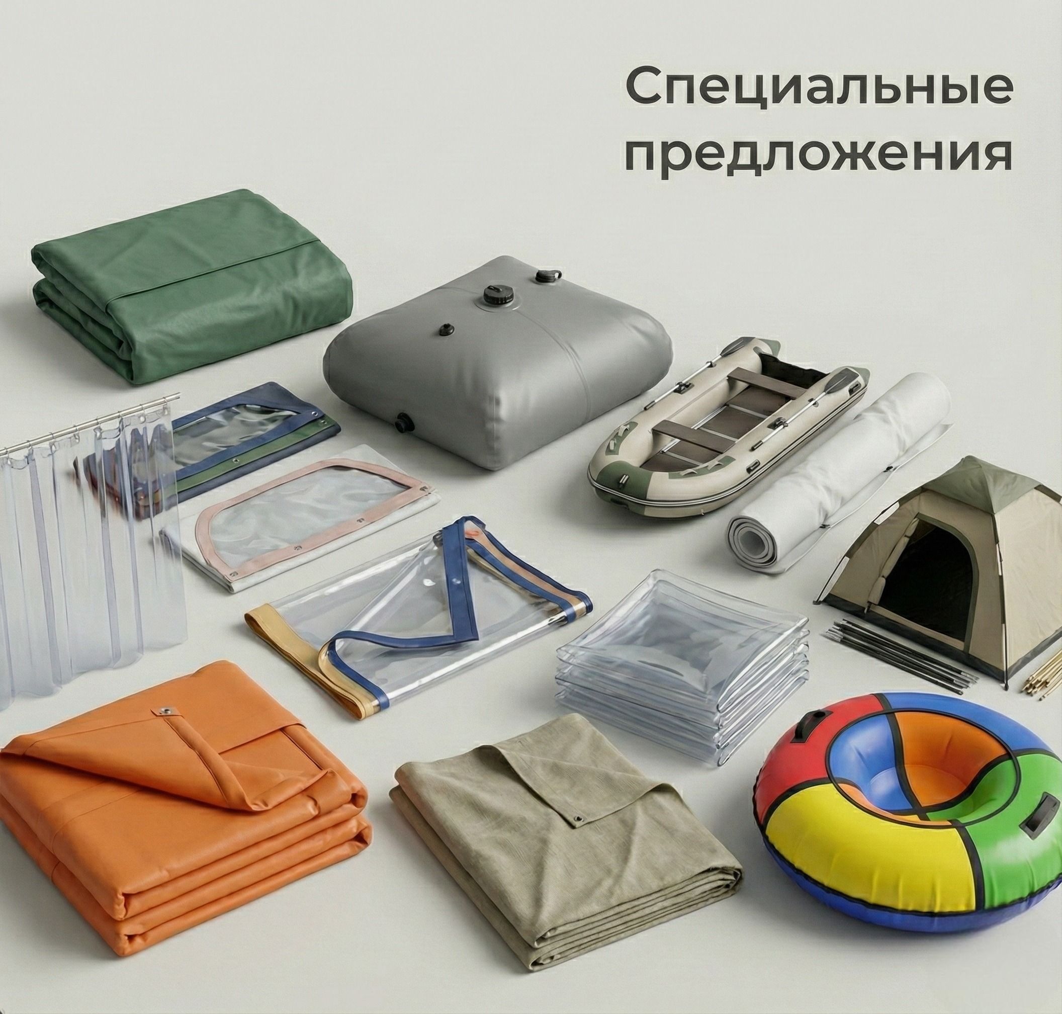 ПВХ по назначению